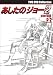 EMOTION the Best �������Υ��硼2 DVD-BOX 2