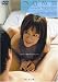 家庭教師 青い時間 [DVD]