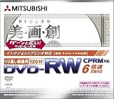 三菱化学メディア DVD-RW 4.7GB ビデオ録画用 2-6倍速 美画創 1枚ジュエルケース入 印刷可能 VHW12RBP1