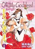 Oh My Goddess! Volume 11 (Oh My Goddess)