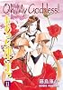 Oh My Goddess! Volume 11 (Oh My Goddess)