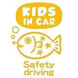 imoninn KIDS in car ステッカー　【シンプル版】　No.51　サカナさん　（黄色）