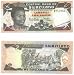 Swaziland Nd (1992) 2 Emalangeni, Pick 18A