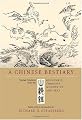 A Chinese Bestiary : Strange Creatures from the Guideways Through Mountains and Seas