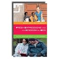 Fresh Expressions and the Kingdom of God (Ancient Faith, Future Mission)