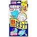 Netsusama-sheet for children 12+4sheets