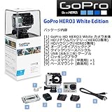 �yGoPro NIPPON�������K�i�z GoPro HERO3 �z���C�g�G�f�B�V����[CHDHE-301-JP]