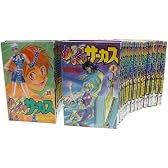 からくりサーカス 全43巻 完結コミックセット (少年サンデーコミックス)