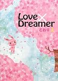 Love×Dreamer(上)