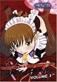 MAID IN HEAVEN - VOLUME 1 (DVD MOVIE)