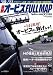最新オービスFull MAP ’10~’11―機種別オービス必殺ガイド (2010) (SAN-EI MOOK)