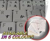 JAPANESE HIRAGANA KEYBOARD STICKERS WITH BLACK LETTERING ON TRANSPARENT BACKGROUND