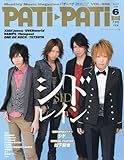 PATi-PATi 2010年6月