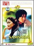 Samsara