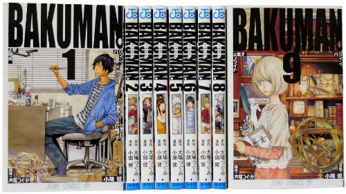 バクマン。 1-9巻コミックセット (ジャンプコミックス)