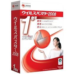 ウイルスバスター2008 1年版 SP1対応
