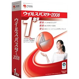 ウイルスバスター2008 1年版 SP1対応