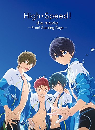 映画 ハイ☆スピード!-Free! Starting Days-(初回限定版) [Blu-ray]