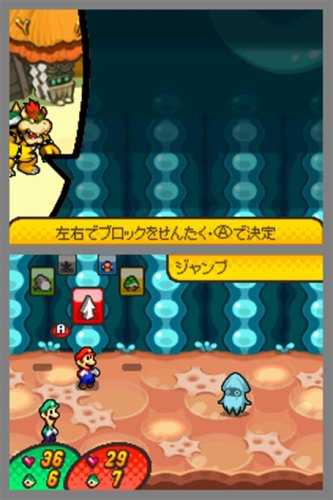 マリオ＆ルイージRPG3！！！-イメージ
