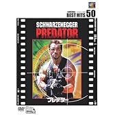 プレデター [DVD]