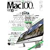 Mac100% Vol.10 (100%���b�N�V���[�Y)