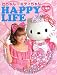 辻ちゃん×キティちゃんHAPPY LIFE