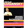 Nikolai Lugansky : Les pianos de la nuit � la roque d'anth�ron