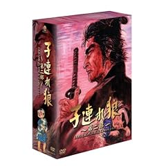 子連れ狼 第二部 DVD デジスタック コレクション