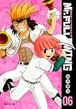 Mr.FULLSWING 6 (���Ѽ�ʸ�� �� 11-6)