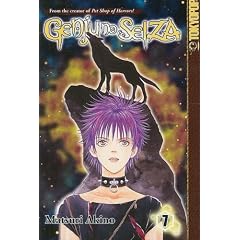 Genju no Seiza Volume 7
