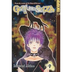 Genju no Seiza Volume 7