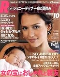 ROADSHOW (ロードショー) 2008年 10月号 [雑誌]