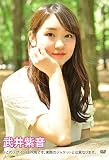 OASIS Campus Collection 2016 武井紫音版 [DVD]