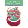 The World According to Bertie