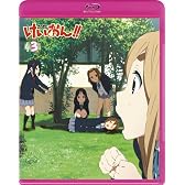 けいおん!!(第2期) 3 (Blu-ray 初回限定生産) [Blu-ray]