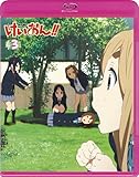 けいおん!!(第2期) 3 (Blu-ray 初回限定生産) [Blu-ray]
