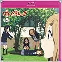 けいおん!!(第2期) 3 (Blu-ray 初回限定生産) [Blu-ray]