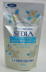セディアボディソープ 詰替用 モイスチャーミルク 500ml