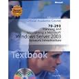 70-293 Planning and Maintaining a Microsoft Windows Server 2003 Network Infrastructure Package (Microsoft Official Academic Course Series)