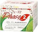 ビタリア製薬 フェーズ2 40袋