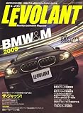 LE VOLANT (ル・ボラン) 2009年 01月号 [雑誌]