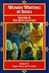 Women Writing in India: 600 B.C. to the Present, V: The Twentieth Century (Women Writing in India)