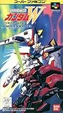 新機動戦記ガンダムW ENDLESS DUEL ガンダムW