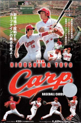 カープ 写真集