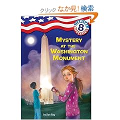 【クリックでお店のこの商品のページへ】Capital Mysteries #8: Mystery at the Washington Monument (A Stepping Stone Book(TM)): Ron Roy, Timothy Bush: 洋書