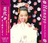 まっ赤なしずく