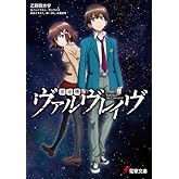 ³×Ì¿µ¡¥ô¥¡¥ë¥ô¥ì¥¤¥ô (ÅÅ·âʸ¸Ë)