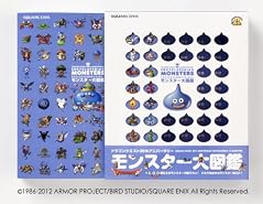 ドラゴンクエスト25thアニバーサリー モンスター大図鑑