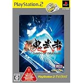 新鬼武者 DWAN OF DREAMS PlayStation 2 the Best