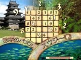 数字のパズル スウジーQ [ダウンロード]